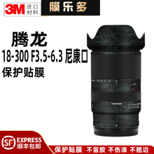 Ĥ�����m����v��18-300 F3.5-6.3�R�^���o�NĤ�῵���N���NƤ3M