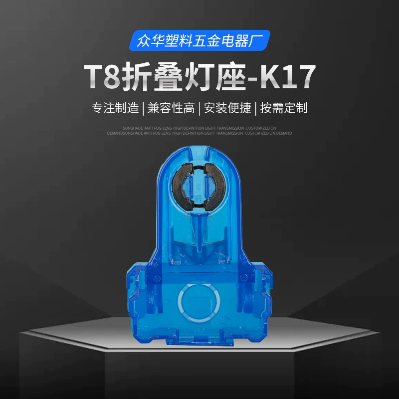 Лампа люминесцентная G13 T8 с одним креплением, дневной свет, лампа для испытаний на старение, держатель лампы K17, лампа для испытаний на старение, энергосберегающая лампа