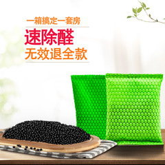Manufacturer wholesale nano mineral crystal activated carbon formaldehyde removal odor car household new car new house carbon bag particles