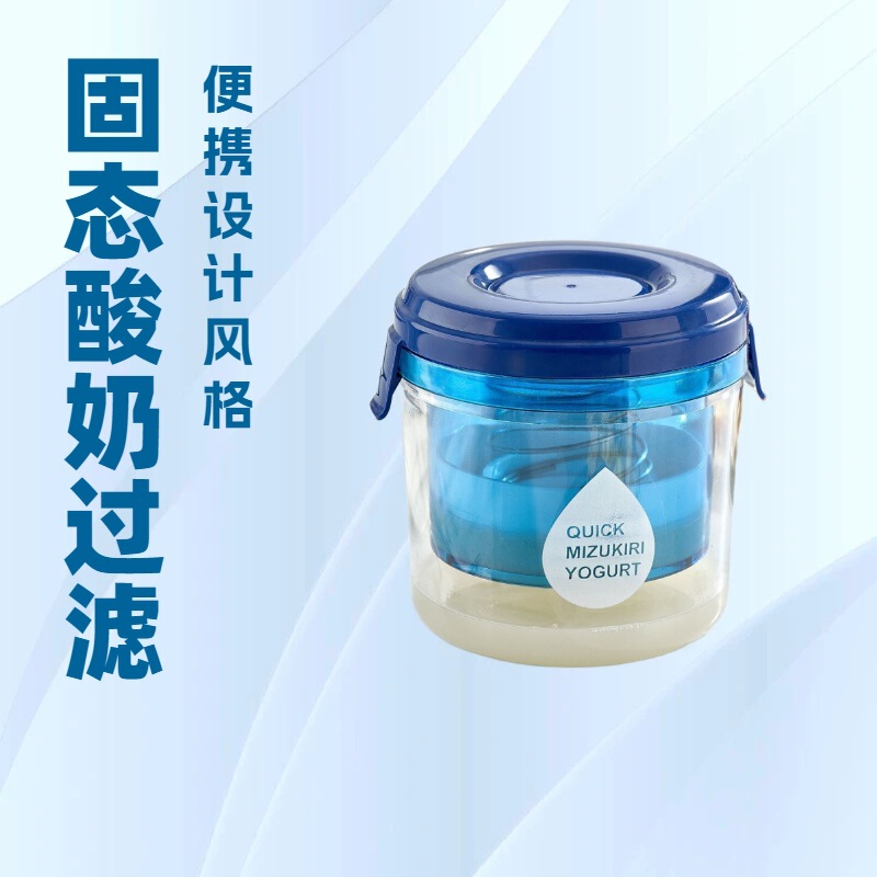 Yogurt Filter Solid Yogurt Whey Separator with Lid Kitchen Household Round Multi-Purpose Preservation Box Portable Yogurt Filter Solid Yogurt Whey Separator with Lid Kitchen Household Round Multi-Purpose Preservation Box Portable