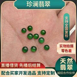 吊坠;戒指;项链