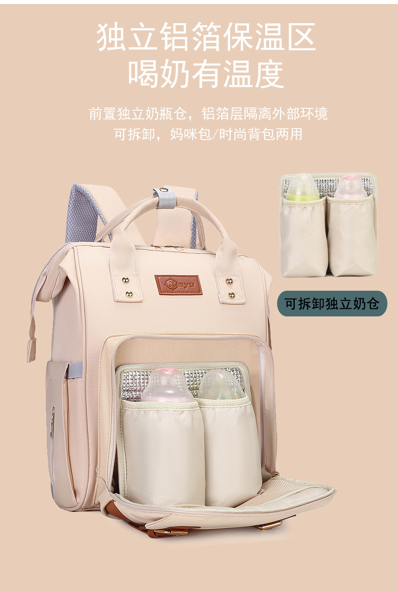Mummy Bag is a lightweight, multi-functional, large-capacity backpack for mothers and babies to go out. It is a dry and wet separation travel backpack for mothers undefined