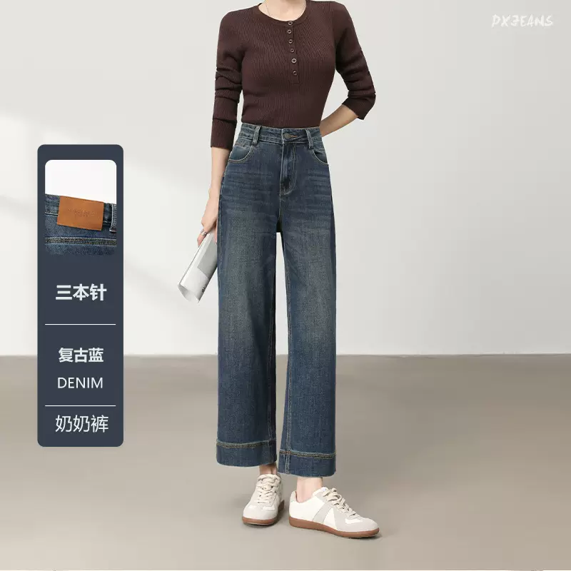 三本针弹力直筒奶奶裤秋季新款防褪色高腰显瘦小个子百搭九分裤