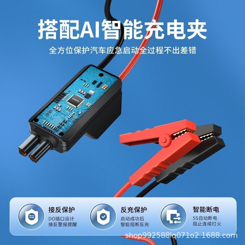 Cross-Border Car Emergency Jump Starter and Air Pump Combo, Emergency Battery Booster, Powerful Jump Starter Device