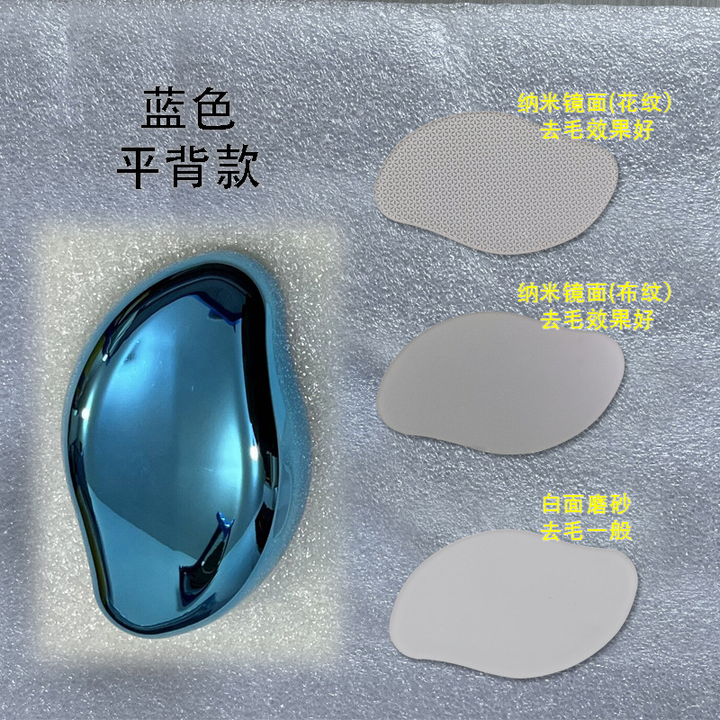 国境を越えた新しいガラス毛玉脱毛器角質除去家庭用美容ツール脱毛器具物理脱毛|undefined