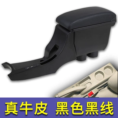 Specially Used for Nissan: Armrest box - channel-style-direct-face-model-two-layer-cowhide-black-with-black-lines