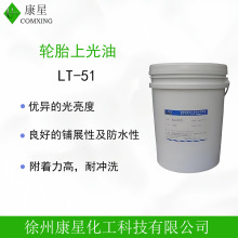 ݆̥�����Ϲ���LT51���������o����ԭ�����ڰl������ˮ