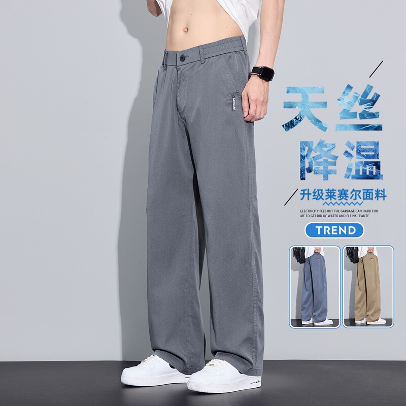 Summer Ice Silk Ultra-Thin Wide-Leg Casual Pants for Men, Elastic Waist Tencel Wrinkle-Free Sports Pants, Trendy Youth Men's Pants