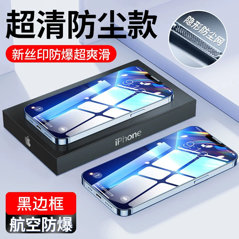 Apple, совместимый iPhone 15, мобильный телефон, iPhone 14, iPhone14 Pro, iphone