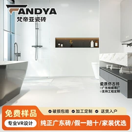 地面砖;内墙砖;其他瓷砖