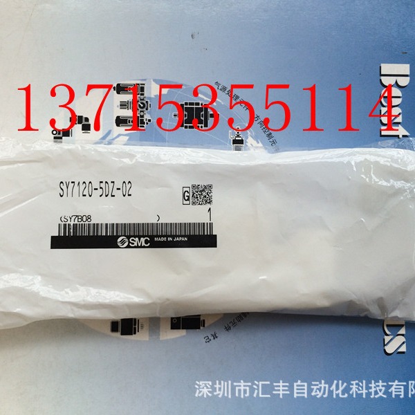 SMC 电磁阀 SY7120-5DZ-02 SY7120-3LZD-02