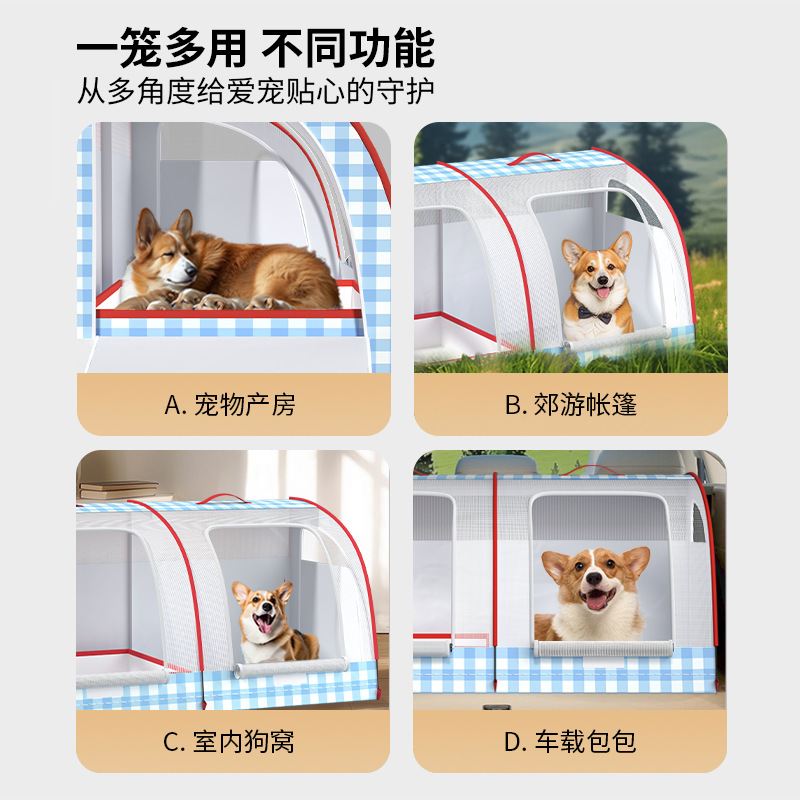跨境牛津布户外车载狗窝四季通用防水安全座椅宠物可拆卸猫窝狗笼|undefined
