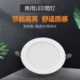 天花嵌入式开孔12w16w24w桶灯