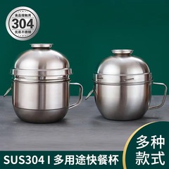 304ステンレスのファーストフードのカップの泡の杯の層は家庭用インスタントラーメンの碗の学生のサラリーマンの昼食の弁当箱をかぶせます。