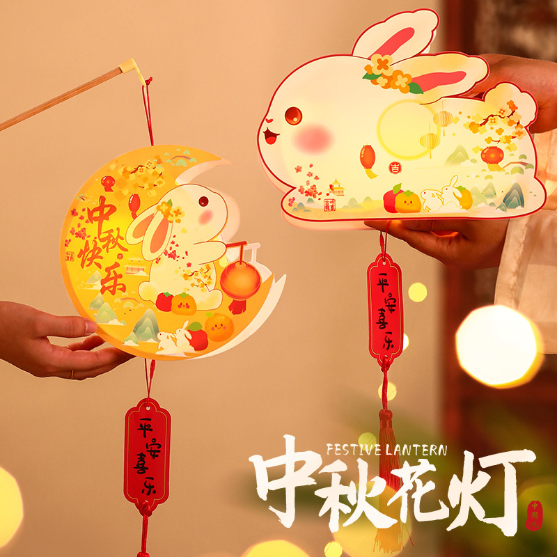 中秋节手提灯笼中国风复古风宫廷宫灯儿童花灯汉服跳舞蹈道具成品|undefined