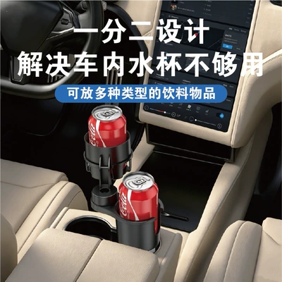 Car cup holder/beverage holder into Two Parts, Retractable Cup