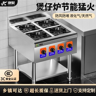 3C���������Рtȼ�⎧Ϩ���o2468�^ú��������������Ȼ��ɰ偠t