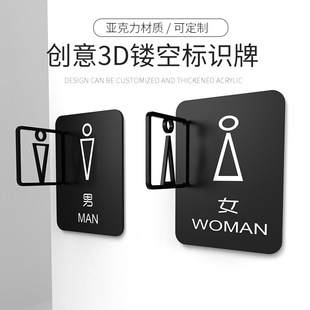Double-Sided 3D Stereo Bathroom Door Sign Creative Men's and Women's Bathroom Sign Toilet Wc Sign Sticker