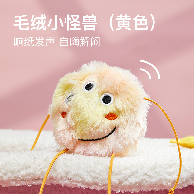 Juguetes de gato El artefacto de gato divertido puede sonar y ser resistente a morder