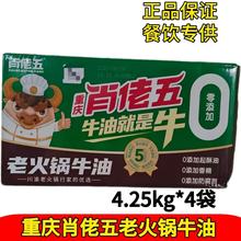 Ф徫ţ4.25kg*4ؑcϻ偵üţͻ