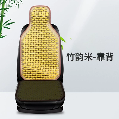 Cooling Pad All-Season Universal Cushion – Cool pad - backrest-bamboo-rhyme-rice-8927b-single-piece