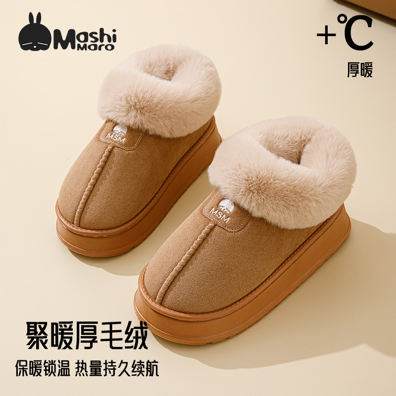 Bug Rabbit Bag with Cotton Slippers Women's Winter Outer Wear High-top fleece-lined Snow Boots Fur One-piece Warm Home Cotton Shoes