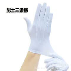 メーカー卸売スパンデックス高弾力増厚添美ブランド男性三条筋礼儀手袋