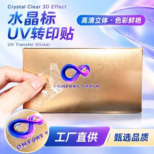 uv�Dӡ�Nˮ���ˠC��ˮ���N����logo˺Ĥ�����̘˽��٘����Dӡ�N��