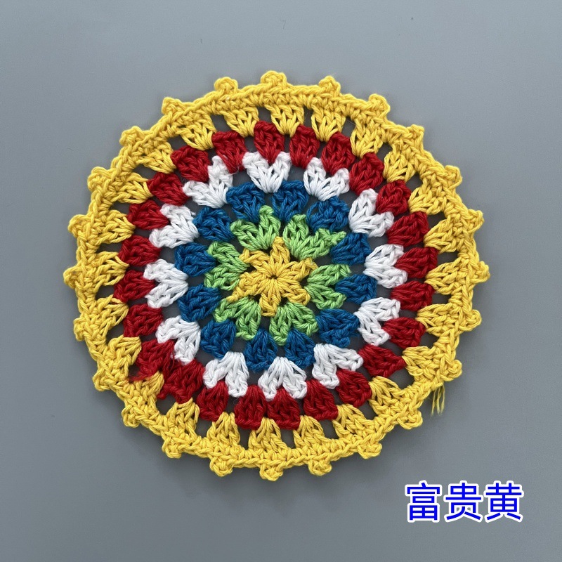 Богатый желтый