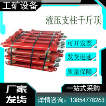 Һ��֧������ֱ��100mm Һ ��֧��ǧ����ܷ�� �p���ýY��