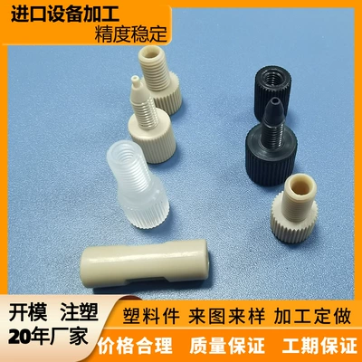 Avtomobil hissələri qəlibləri Molding Mold Processing Pvdf Pei