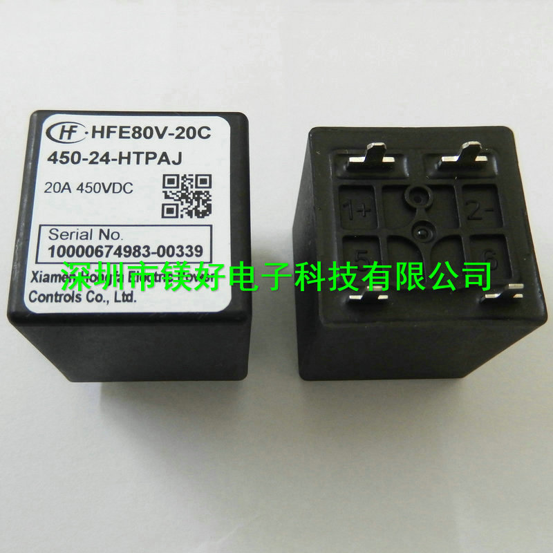 功率继电器 HFE80V-20C-450-24-HTPA，,HFE80V-40-450-12-HTPAJ