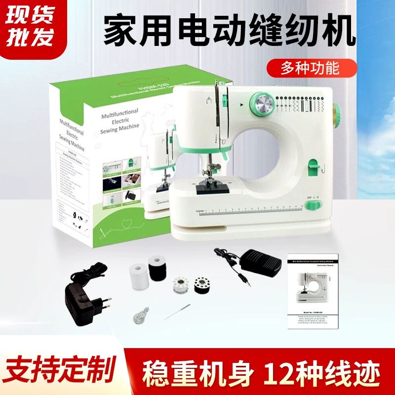 Трансграничная швейная машина Fanghua 520 Электрический небольшой 12 ниток запирания запирания запирания