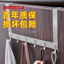 304不锈钢免打孔门后无痕挂钩门上挂衣架门背式挂衣钩进门置物架