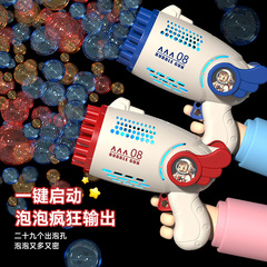 2024年新款兒童宇航員天使泡泡槍手持加特林吹泡泡機地攤玩具批發