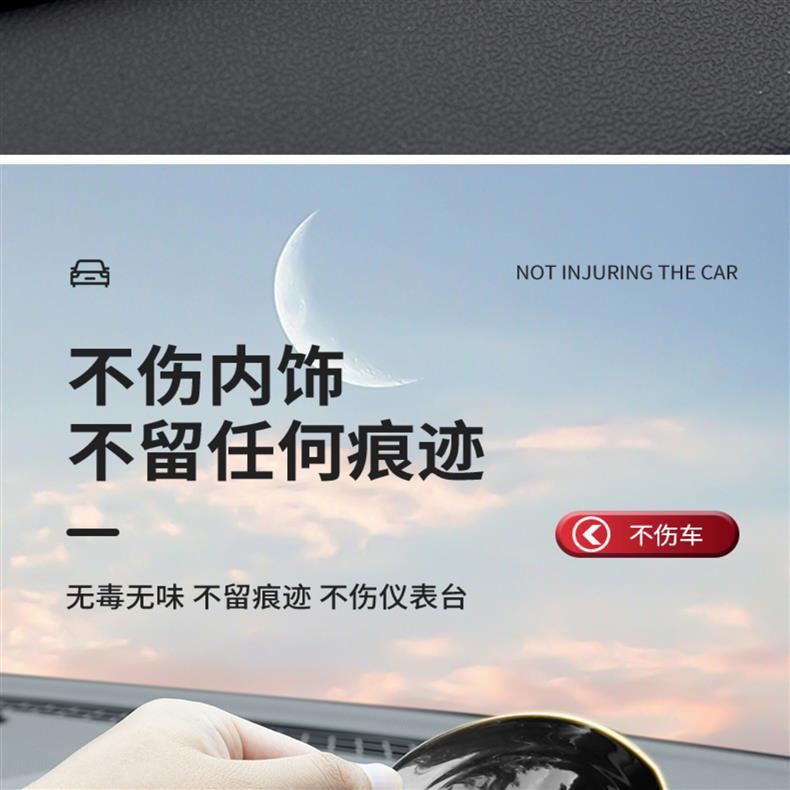 Car anti-slip mat, dashboard decoration, perfume ornament, aromatherapy dispenser, removable toilet paper holder, round silicone mat