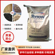 ԭ PPS  R-9/R-9-02 ȼV0 ߄ pps