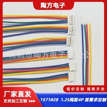 1571#28���^�p�^��1.25-4P12cm���S�t�G�{�����Ӿ����L��/Pλ���x