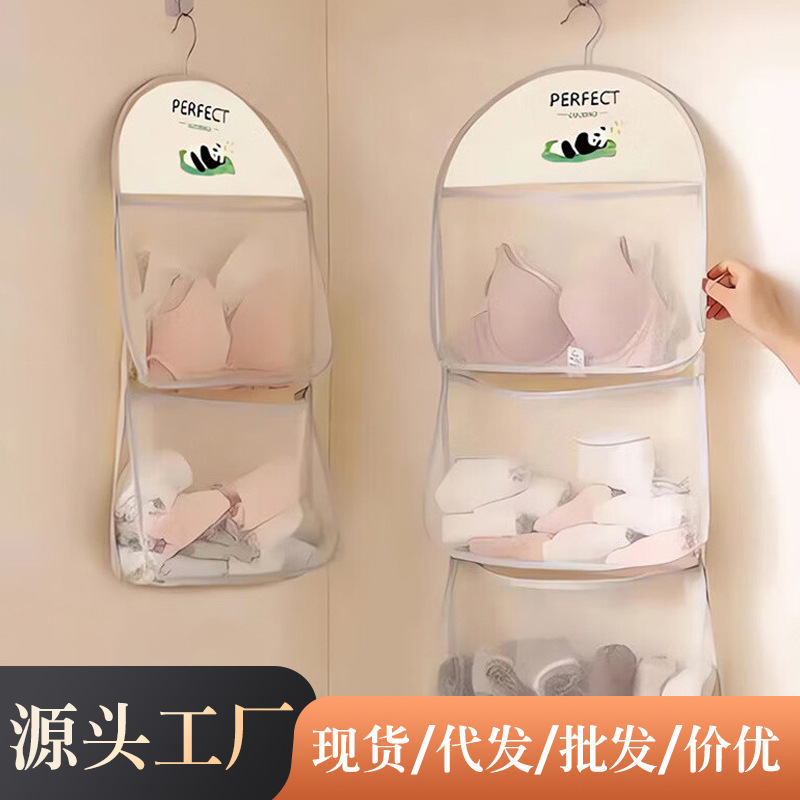 内衣收纳挂袋学生宿舍门后悬挂式袜子文胸储物网兜家用收纳神器|undefined