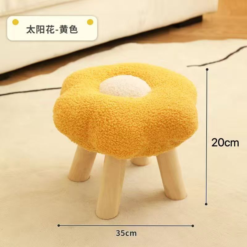 테디벨벳 옐로우 로우 스툴 탈부착 및 세탁 가능한 스툴 커버(20cm)