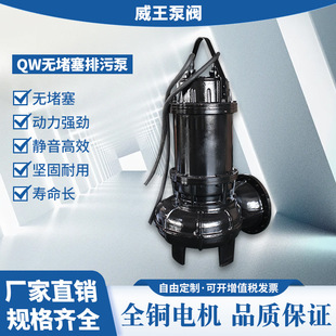 �Gɫѭ�h��ˮ���۱Ø�׼�~о늙C��ˮ����80QW43-13-3���u��