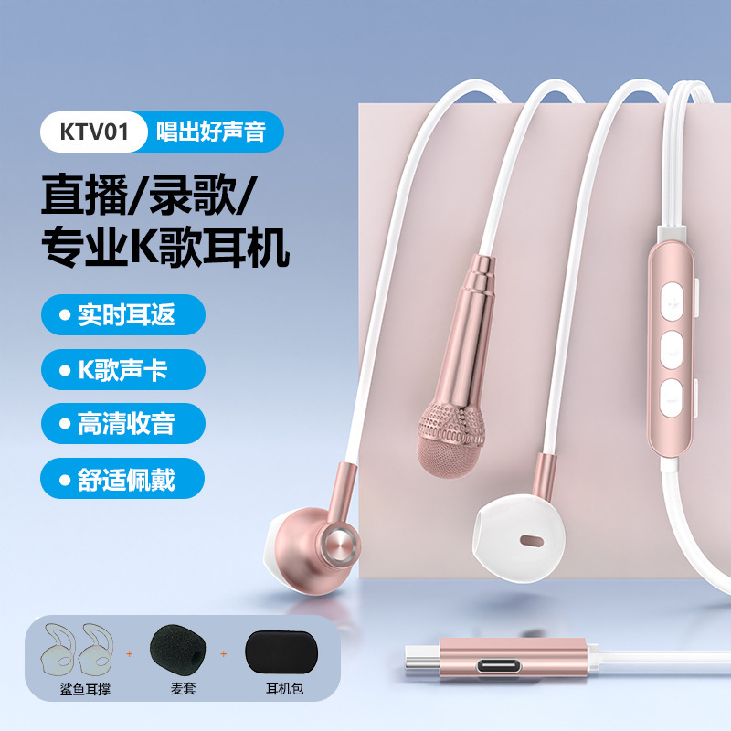K シンギング カード ヘッドセット Bluetooth ライブ シンギング モニタリング オールインワン マイク通話録音ドロップシッピング|undefined