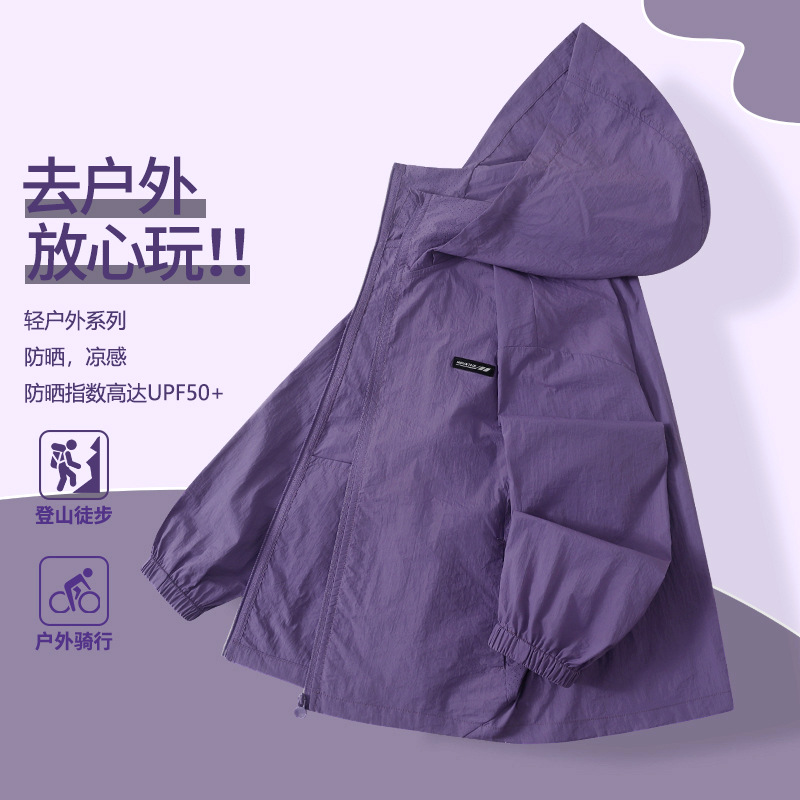 2026 Children's Sun Protection Clothing, Thin Hooded Trendy Solid Color Outerwear Upf50+ Uv Jacket in Stock