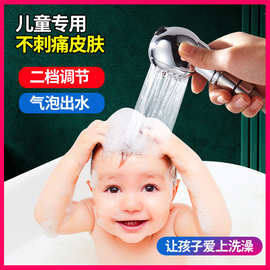 婴儿宝宝洗澡花洒喷头神器儿童小淋浴莲蓬头沐浴理发店洗头床喷头