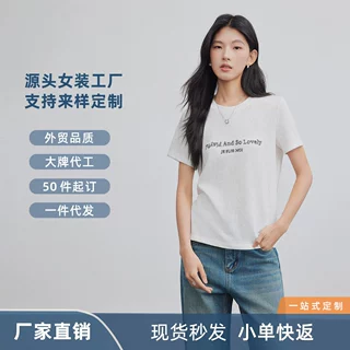 【定制】夏季亚麻质感字母短袖t恤女宽松圆领简约百搭女士上衣