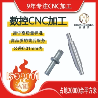 各种尺寸轴制造 支持定制不锈钢长直线非标准尺寸电机轴