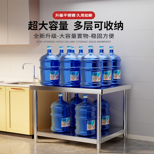 Workbench rounded stainless steel kitchen worktop hotel double-layer commercial food preparation station storage rack three-layer cutting table