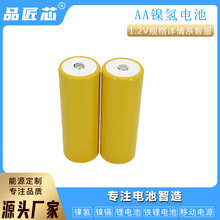 懚AA 1.2v 5̖ɳ늟o늳AA2000mAh늄ӹ늳