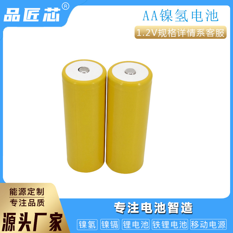 镍氢充电电池5号Ni-MH AA2000mAh灯具航模玩具车照明灯麦克风电池