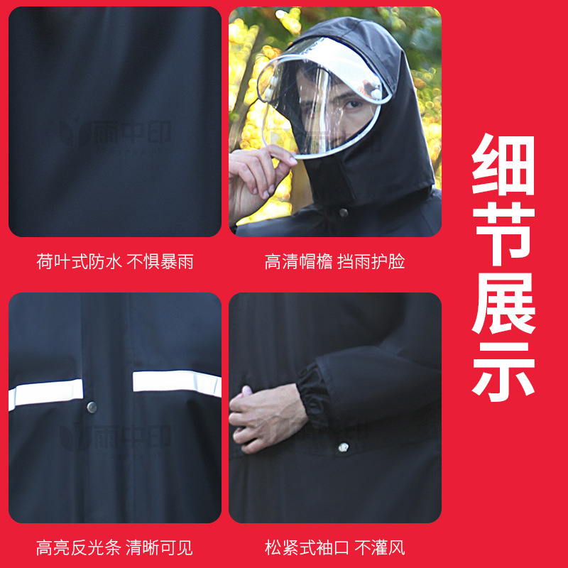 Fábrica al por mayor adulto largo gabardina sitio de construcción Protección Laboral dividida impermeable a prueba de explosiones lluvia negro Oxford tela de una sola pieza impermeable